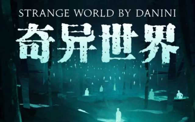 惊险改写：狂喷剧情揭秘，柜改奇遇拯救世界新篇章