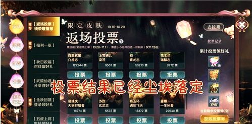 woool.com 暗藏玄机？2025传奇玩家必抢的终极资源与实战秘籍