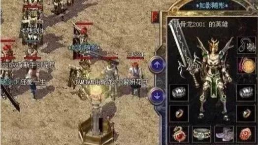 热血传奇怀旧版濒临绝版的秘藏福利？2025骨灰玩家独家解析