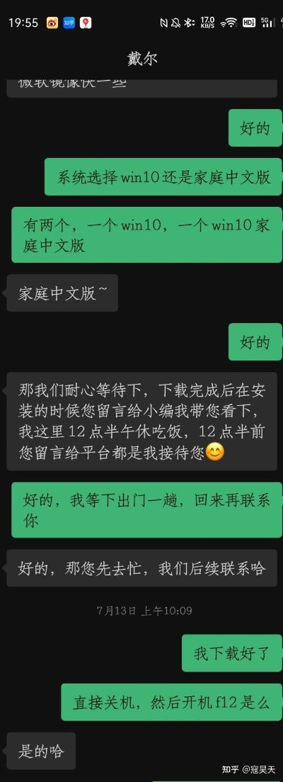 客服回话如取经路，"已读乱回"考验耐心新境界