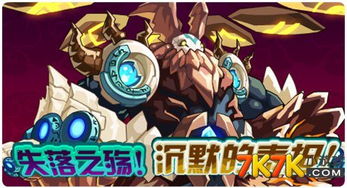 寻宝大挑战！《迷途猫的灵魂碎片》Wegame版，绘本风寻物，解锁1000+珍稀道具！