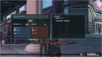 《异度之刃X》全流程攻略深度解析，解锁隐藏秘籍技巧大揭秘