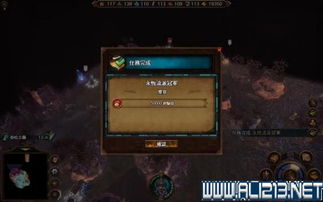 《英雄无敌7》英雄技能深度解析：全面攻略与高效加点技巧揭秘