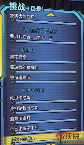 《WWE2K15》42人挑战全攻略：解锁秘籍，成就达人必备