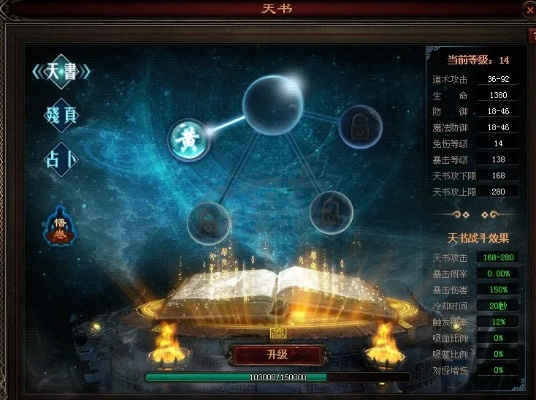 找传世难如登天？2025年专家秘笈助你一键通关！