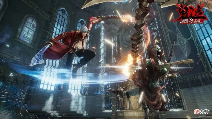 《鬼泣》制作人亲制，颠覆式动作新体验，畅享极致战斗盛宴