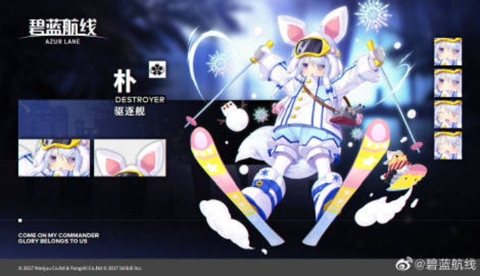 白雪亮相！妮姬“重型武器”白丝新皮肤惊艳登场，科技美学新体验