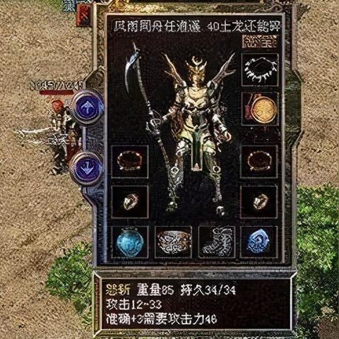 盛大热血传奇客户端2025下载为何总崩溃？专家实战解析