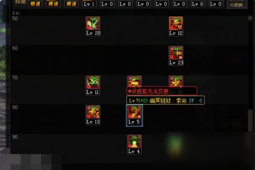 龙之谷影舞者PK加点，2025年巅峰对决加点策略，能否助你逆袭竞技场？