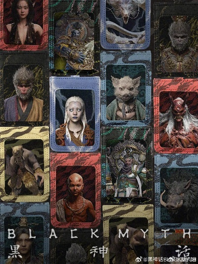 《黑神话》万元联动新品震撼来袭，全新价值体验同步开启！