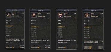 盛大热血传奇下载，2025年权威推荐安全通道如何一键解锁？