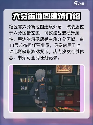 绝区零辉岭石矿场隐藏地图攻略：解锁神秘新领域秘境