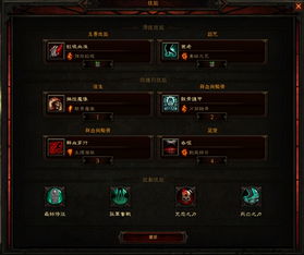 S11爆裂电花机关枪法BD攻略：高效构筑新思路，掌握极致输出技巧