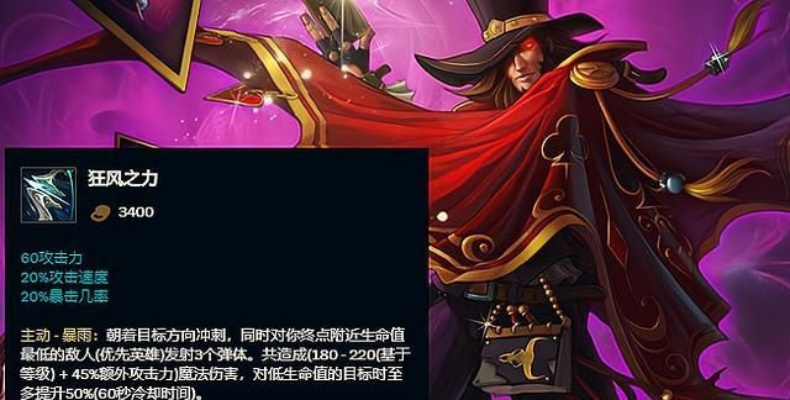 S11箭雨游侠攻略：深度解析加点技巧与全新价值提升