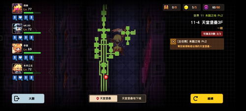 《燕云十六声》武器洗练秘籍：高效重铸技巧解析