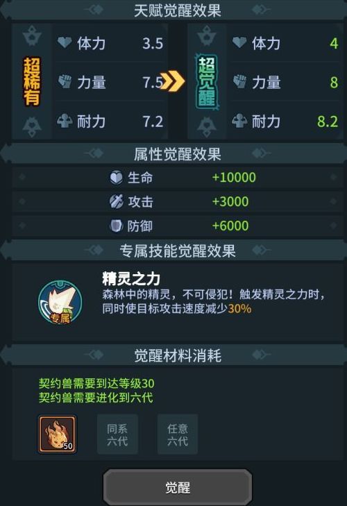 《燕云十六声》悬索游天攻略：轻松解锁新玩法技巧