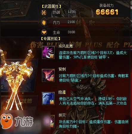 巨戟龙武器精通指南：观星技巧深度解析，提升狩猎效率新策略