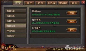 热血客户端，2025年为何成为手游爆款？独家实战秘籍曝光