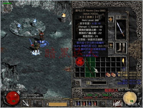 《暗黑4》S11暗金传说装备速刷攻略，高效获取新价值秘籍