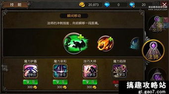 《绝区零》叶瞬光培养攻略：深度解析驱动盘选择技巧