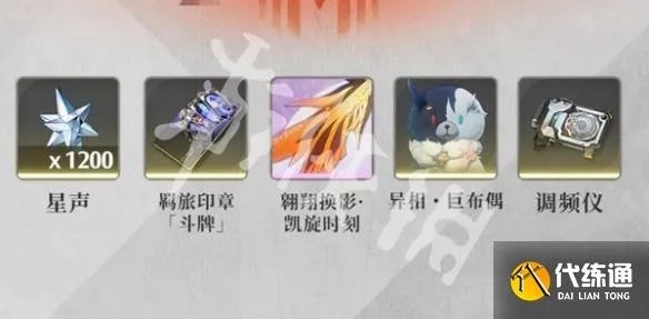 《鸣潮》3.0荣耀之丘卡组攻略：无赖阵容深度解析，打造最强荣耀战场