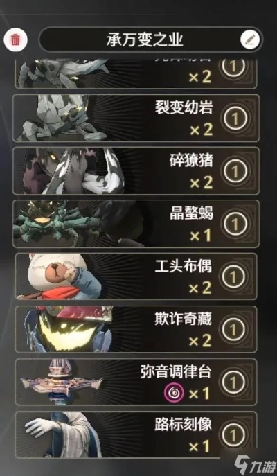 《鸣潮》荣耀之丘卡组攻略：拉海洛无限流新策略解析