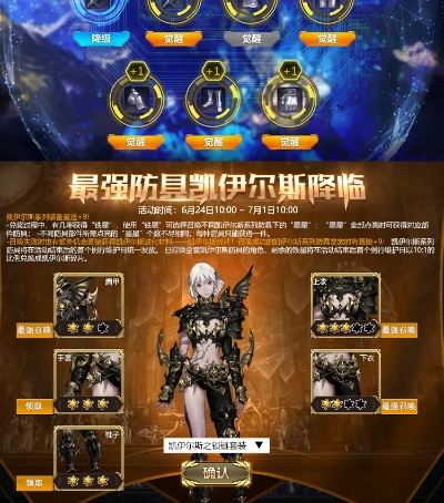 永恒之塔官方2025新动向，怀旧服魔石系统竟暗藏玄机？