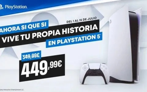 PS5明年涨价预警！抓紧时机，错过再无优惠！