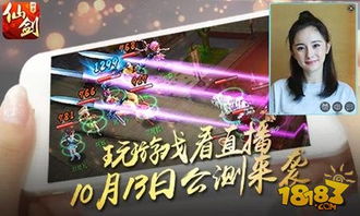 3DM总监力挺千套《仙剑四》重制版，独家首发新体验