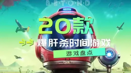 手机论坛之家，2025年游戏达人的终极秘籍库？爆肝必看实战解析