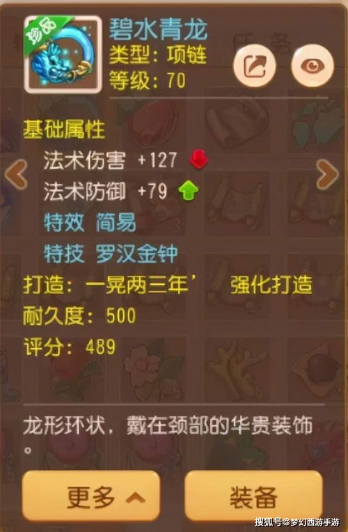 永恒之塔交易平台，2025年如何避开骗局并赚取百万金币？