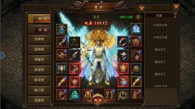 传奇英雄合击，你的团队为何总在BOSS战中功亏一篑？