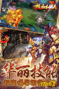 古龙血脉燃炸了？独家解密武侠手游的隐藏奥义！