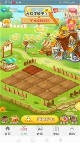 龙之谷农场系统，2025年如何解锁隐藏财富密码？