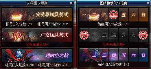 多玩龙之谷专区，2025年新职业Build如何逆袭高难度副本？