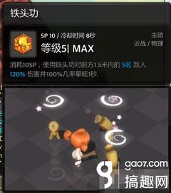 魔域官网mxd.sdo.com，2025年PVP巅峰策略如何速成？