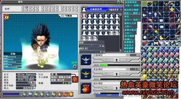 热血英豪终极闪身流秘技公开，职业选手的连招体系如何速成？