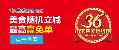 中洲新纪元启幕，2026数字大服独家抢注！