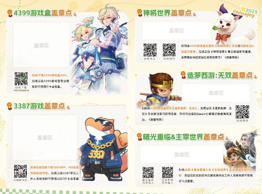 冒险岛官方网站2025，如何快速获取最新下载和独家活动码？