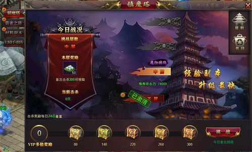 新服开服倒计时，你的逆袭机会在哪？