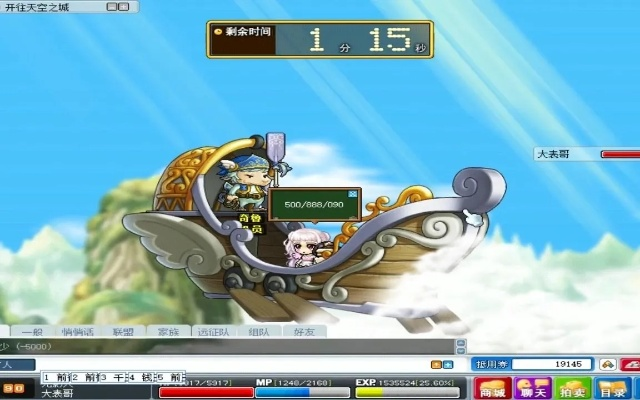 盛大冒险岛怀旧服，2025年新版本如何重燃老玩家激情？