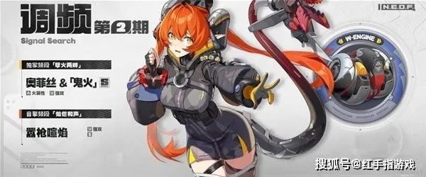 绝区零时装大揭秘：魅魔项圈腿环，大胆新风尚免费体验