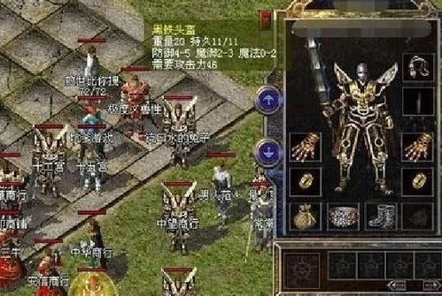 2025传奇骨灰必看，这3个冷门版本下载后为何让老炮通宵刷装备？