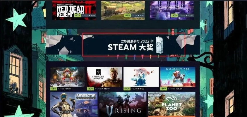 新年狂欢！解锁“超级窃贼之星”赢Steam礼品卡，尊享神秘大奖！