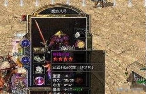 热血传奇官方网站2025，一键下载最新版，避免卡顿陷阱？