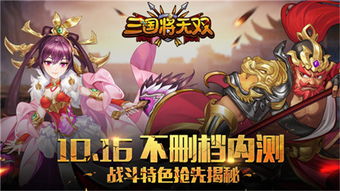 冒险岛sf发布，2025年顶级私服揭秘，你准备好加入战斗了吗？