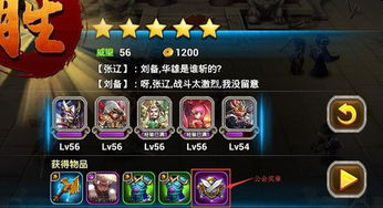 龙之谷暗影龙巢速通秘诀？2025顶级公会资源分配全透视