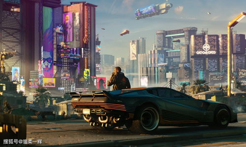 《赛博朋克2》2030年重燃夜之城，全新价值体验来袭