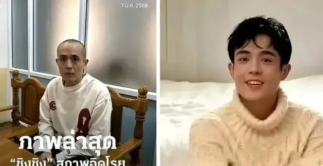 麦克演员频遭假警骚扰：习惯成自然，揭秘新困境