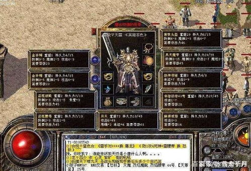 热血英豪官网2025终极密令，稀有称号如何0元速领？